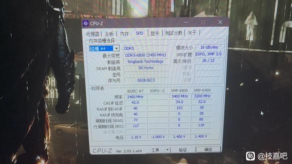 Gigabyte Motherboard SPD Issues