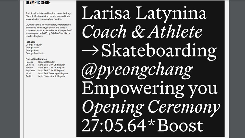 New Olympics branding