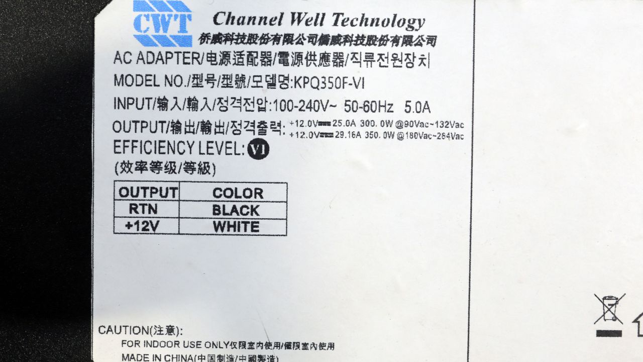 PS5 PSU Change