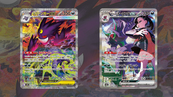 Pok&amp;eacute;mon TCG Mega Dream expansion