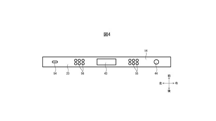 A Nintendo patent image