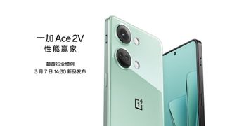 OnePlus Ace 2V teaser image
