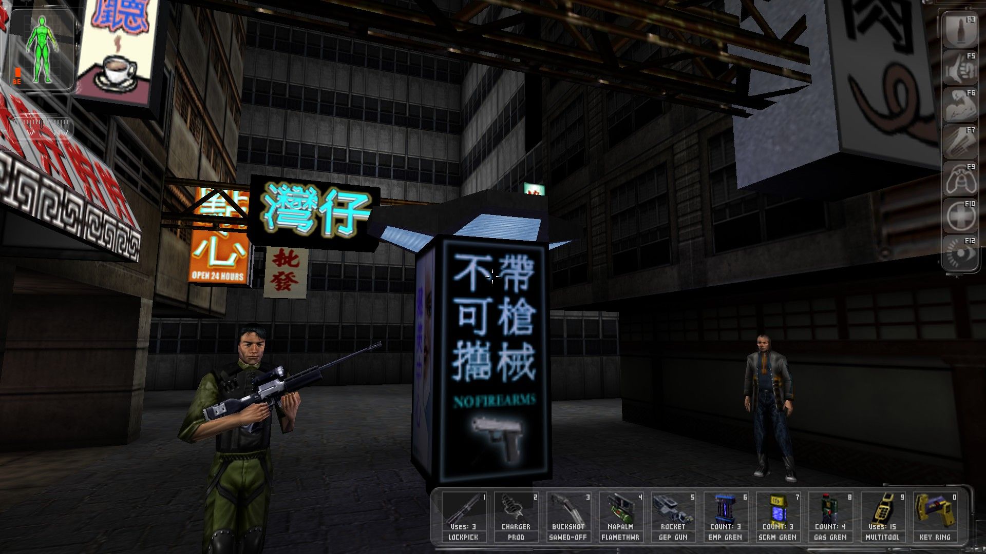 Deus ex Hongkong