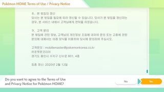 Pokemon Home Switch Terms