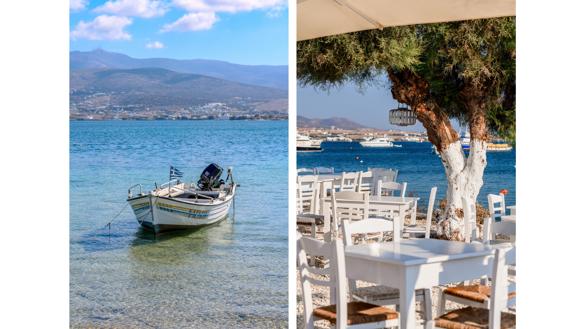 A split photo shows a fishing boat and a Greek taverna