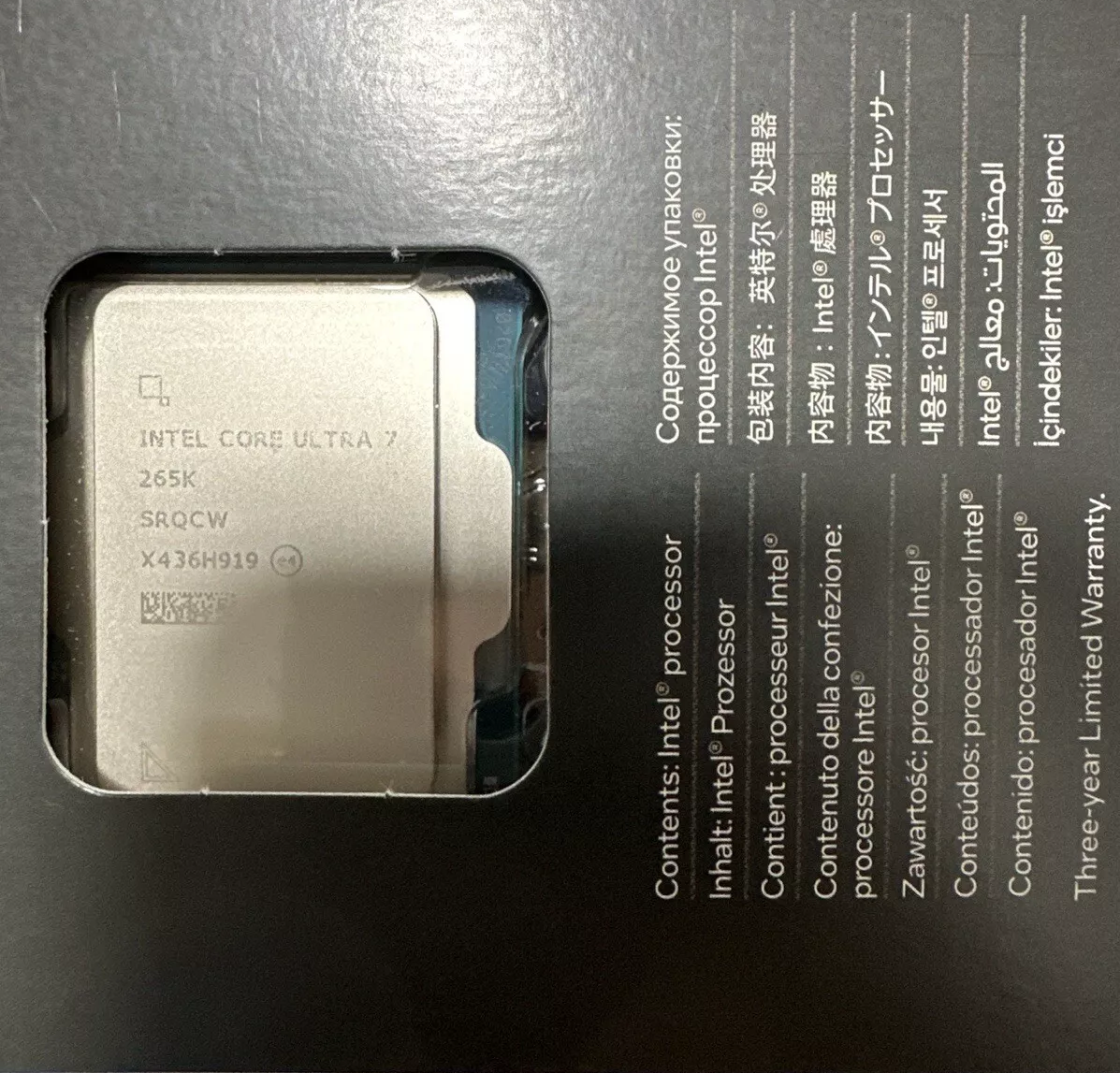 Core Ultra 7 265K CPU