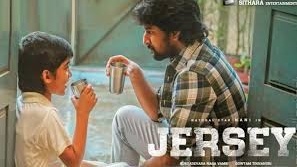 Telugu movie jersey