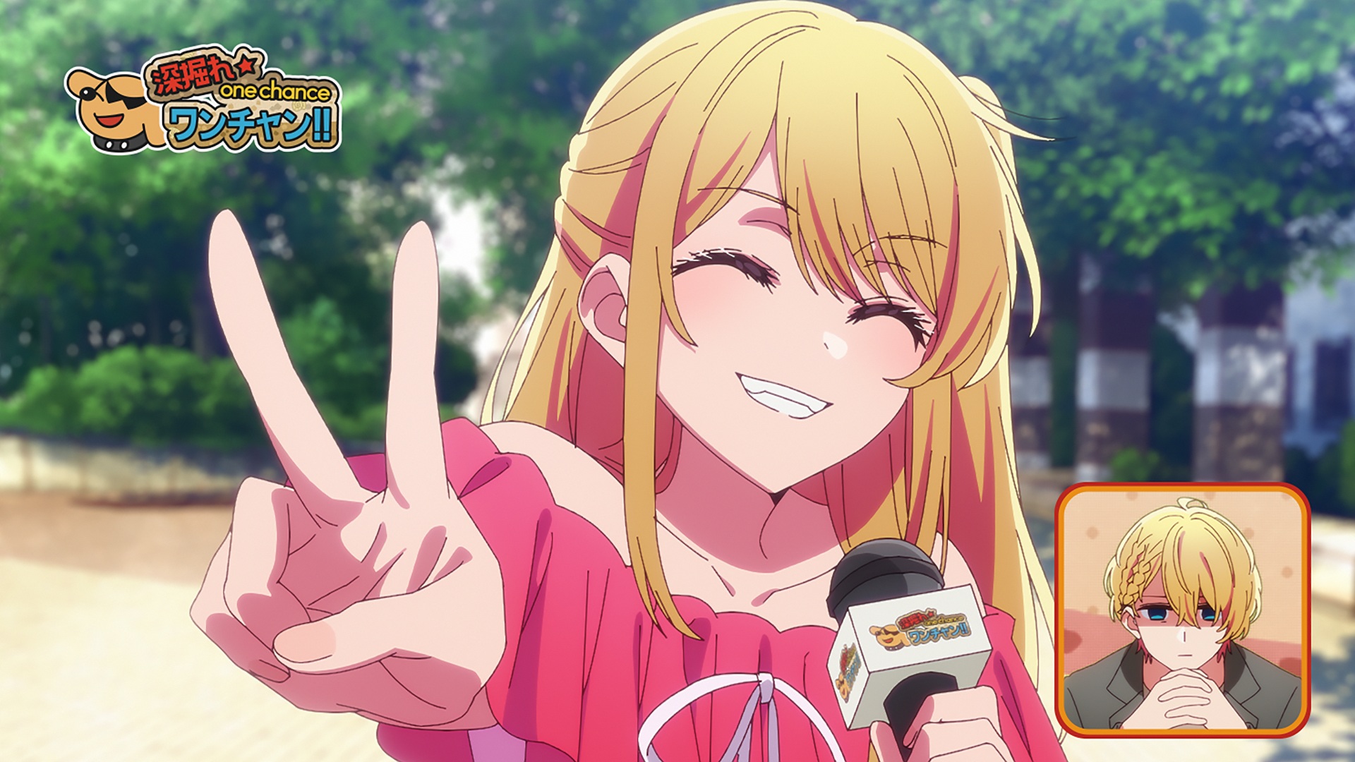 Oshi no Ko season 3 release schedule