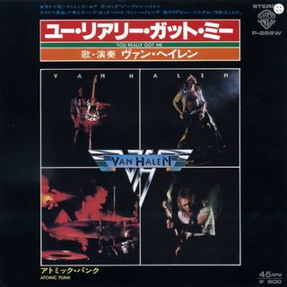 Van Halen's "You Really Got Me" Japanese single