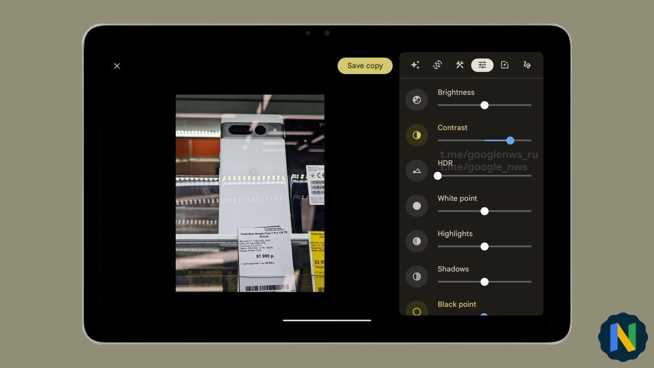 Google Photos editor interface