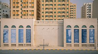Exterior image of Sharjah Art Museum photographed from across the road during the day