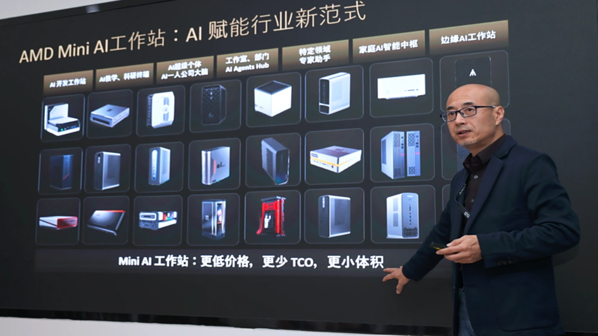 Ryzen AI Max+ 395 CPU could be AMD's sleeper hit against Nvidia's AI dominance, as nearly 30 Strix Halo mini AI workstation models hit the market - including some rather funky ones