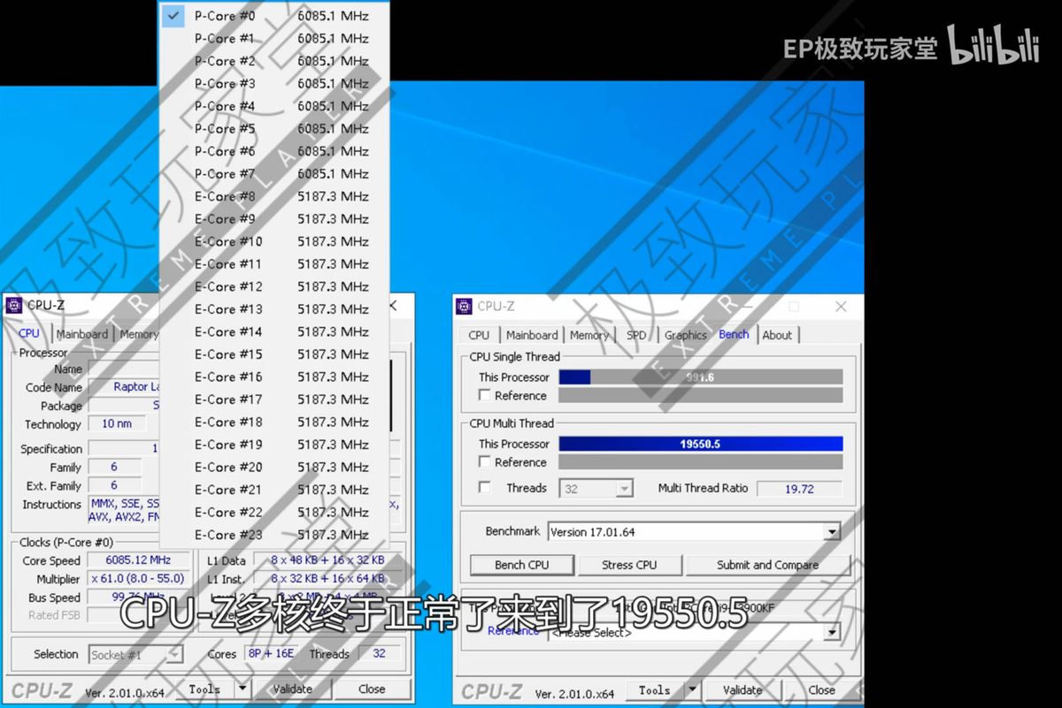 Intel Core i9-13900KF QS testing