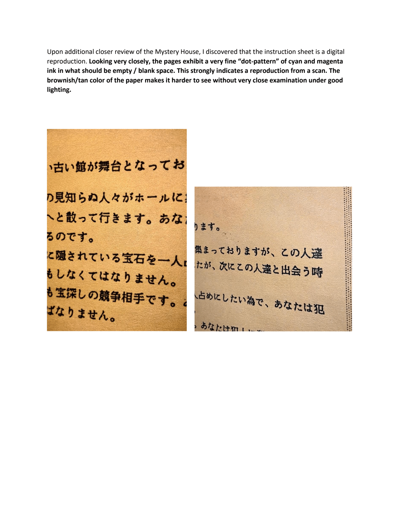 Evidence of alleged game forgeries