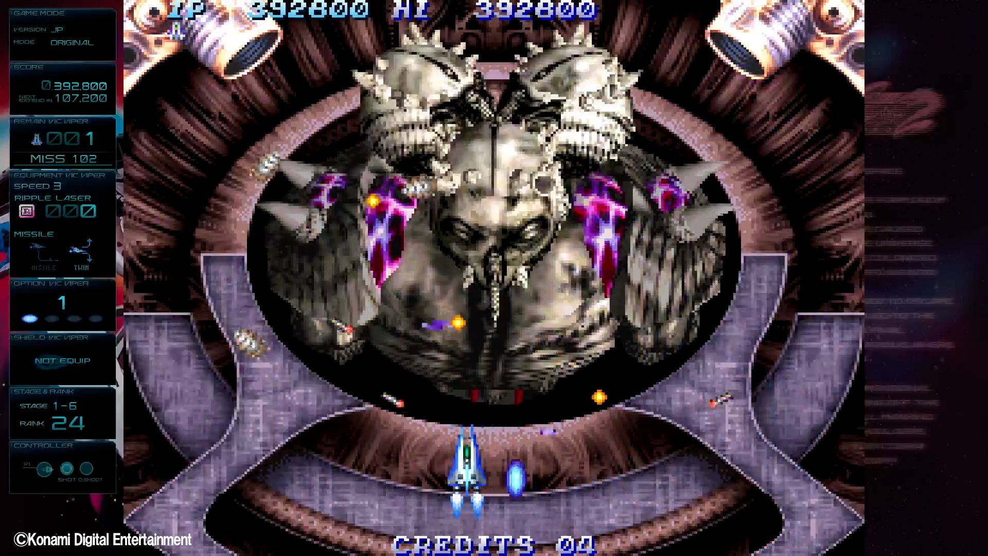 GRADIUS