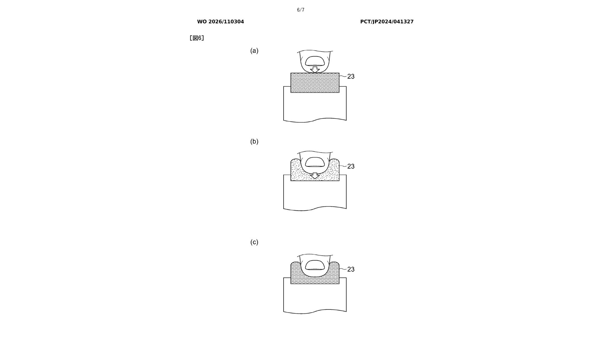 A drawing taken from a Sony patent which shows a finger pressing a button with different actuation pressures