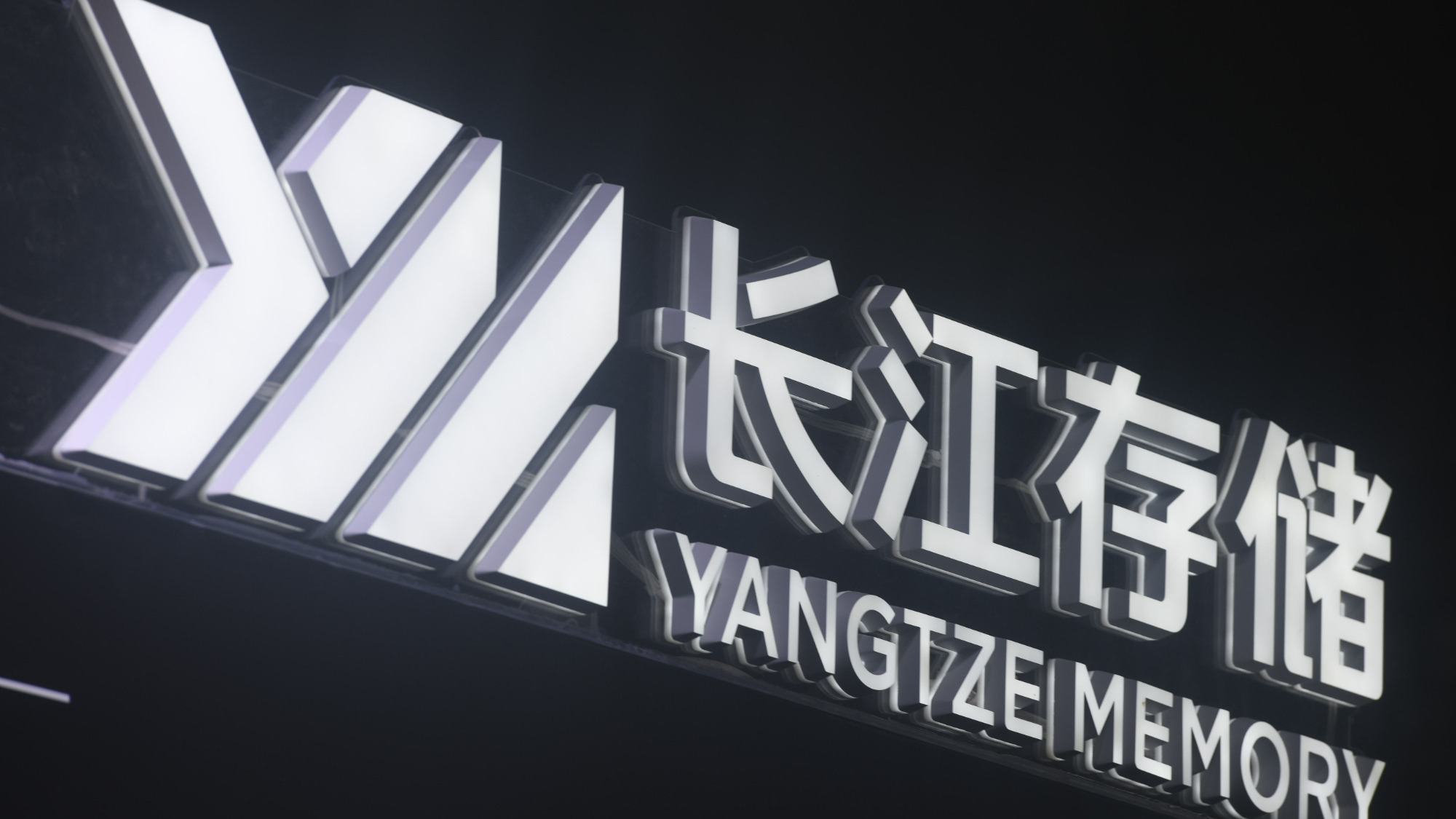YMTC