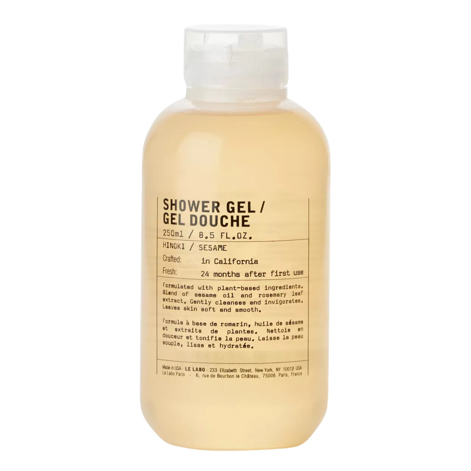 A bottle of shower gel