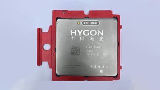 Hygon CPU