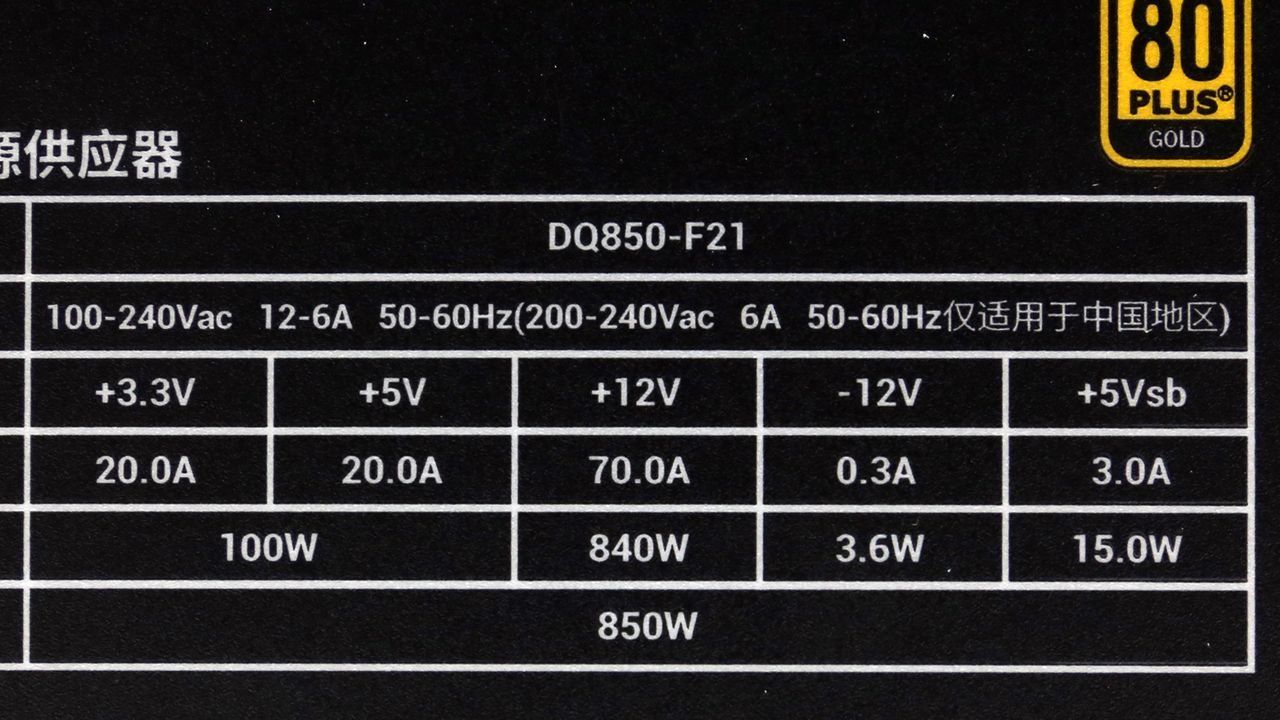 Deepcool PQ850M