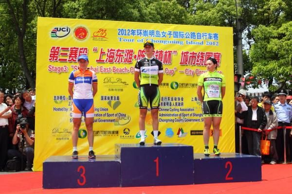 Stage podium