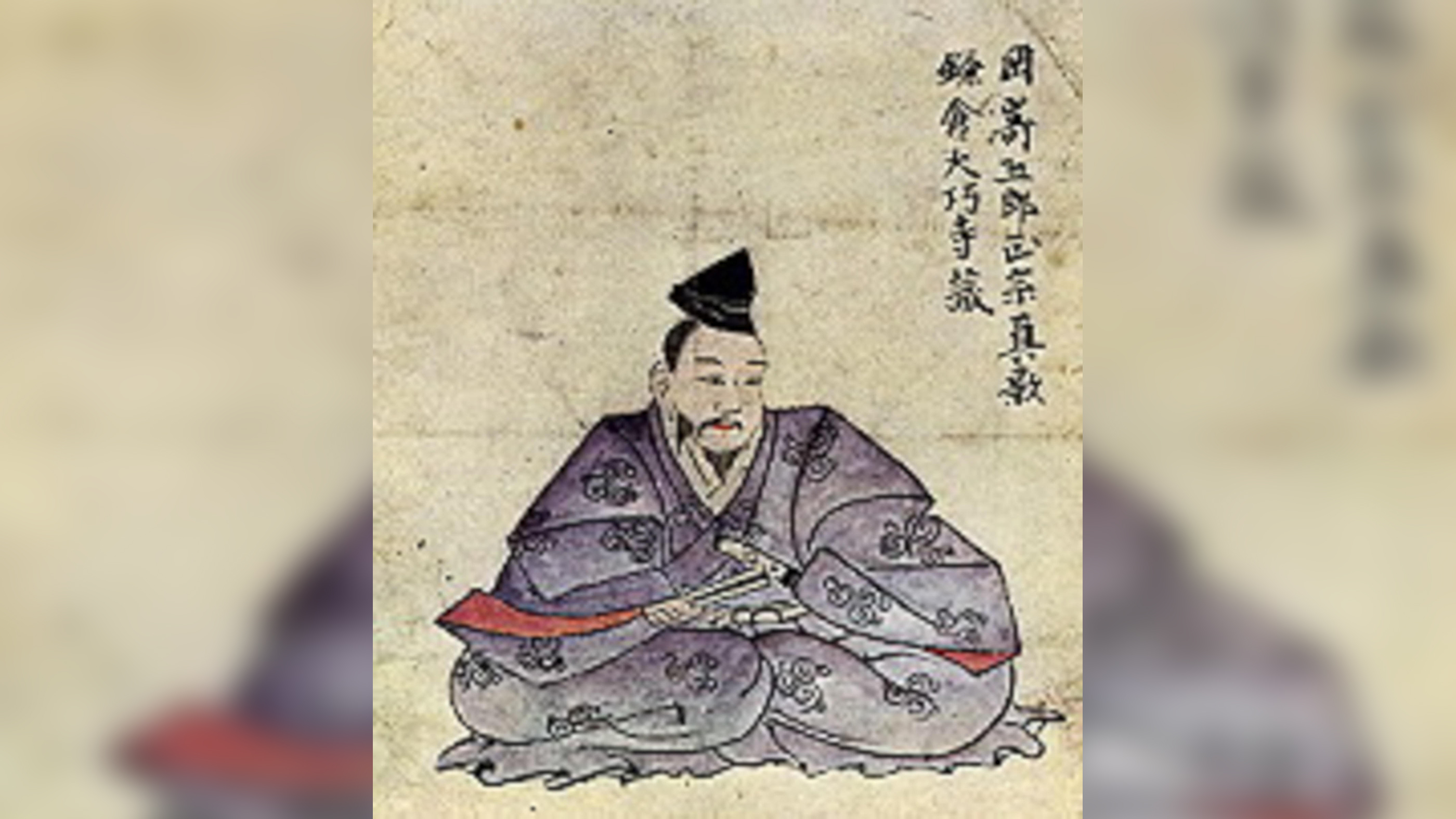 This old portrait depicts the swordsmith Masamune.