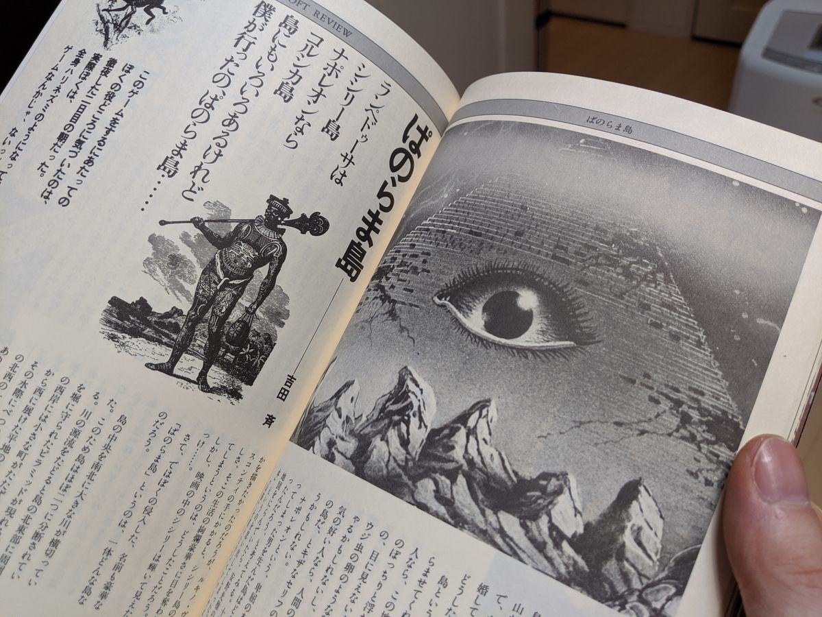 There's some great art in these pages.