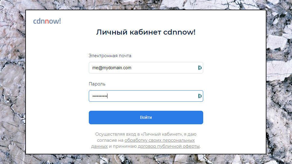 Russian Login