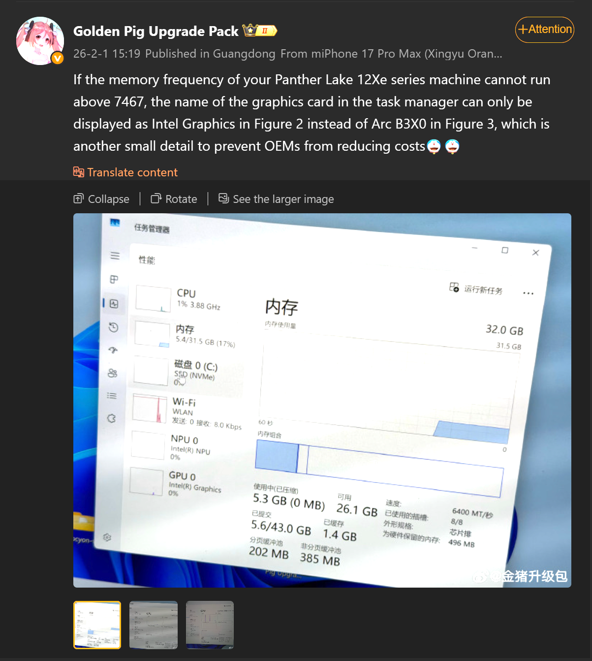 Panther Lake requires 7,467 MT/s+ RAM for its Arc B370/B390 GPUs to show up properly in Task Manager