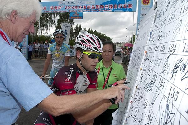International Commissaire, Martin Bruin from Holland, shows Australian Ben Kersten (Fly V Australia) where to put his signature at the sign-on in Wenchang.