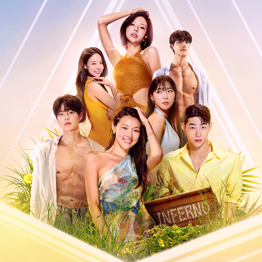 Portraits of seven Korean men and women are arranged in a pyramid, with a base of grass, yellow flowers, and a wooden sign reading Inferno, in a promo image for Netflix's 'Single's Inferno' season 5.