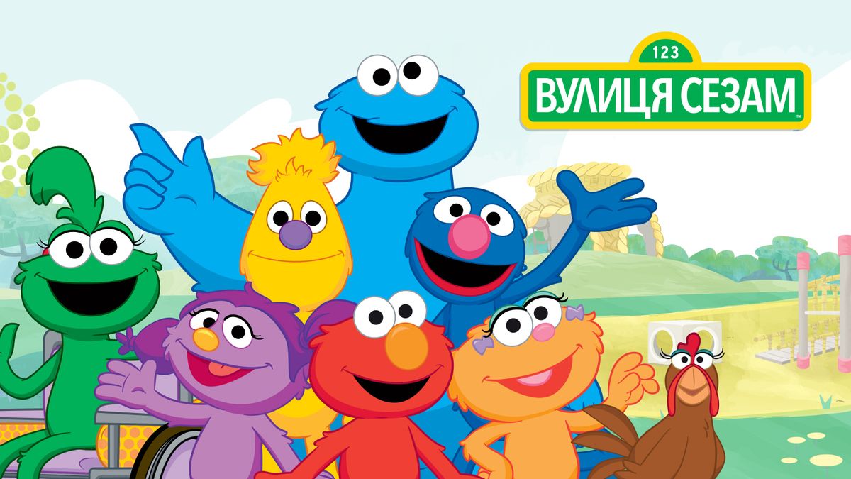 Sesame Workshop in Ukraine