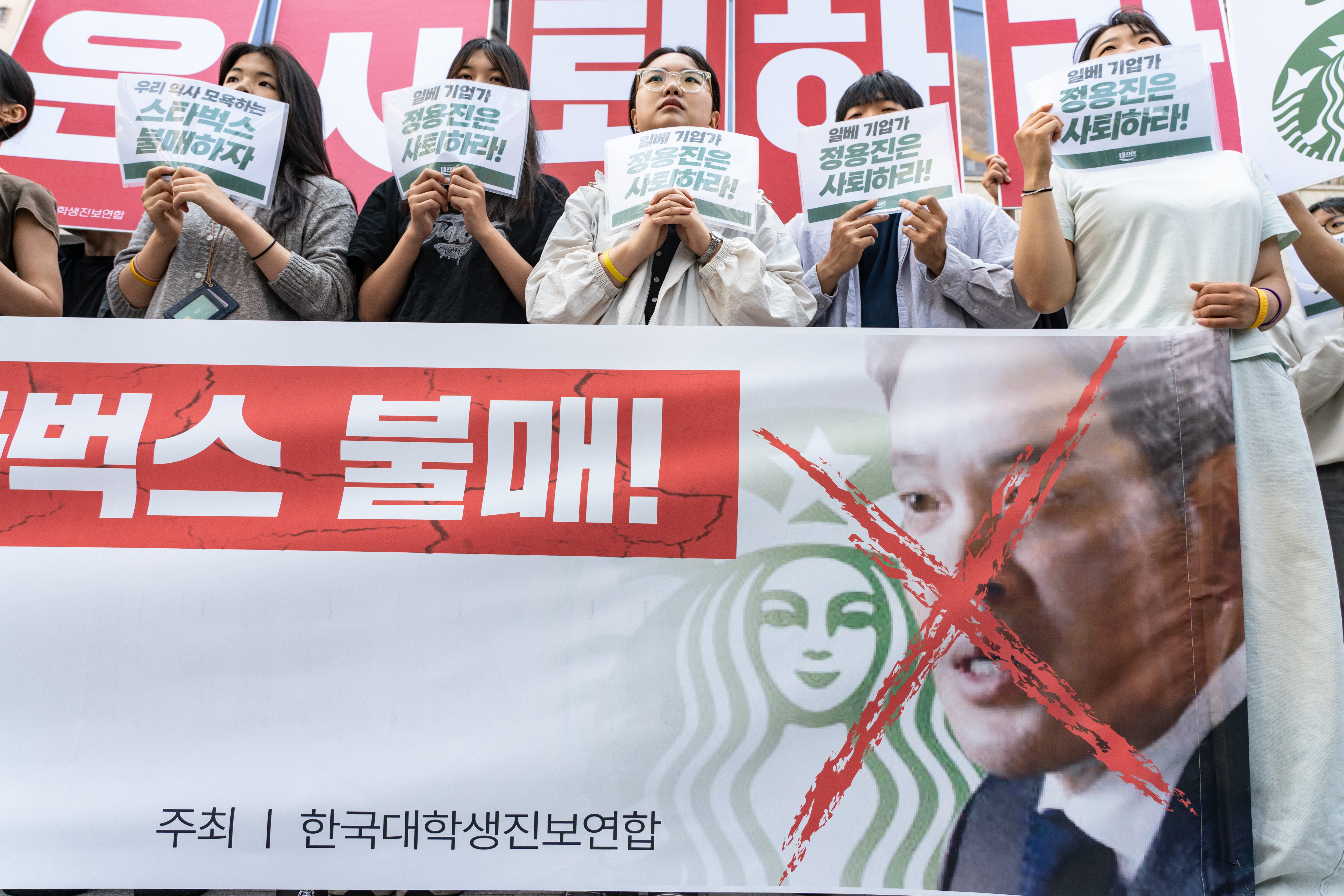 Protests against Starbucks in South Korea
