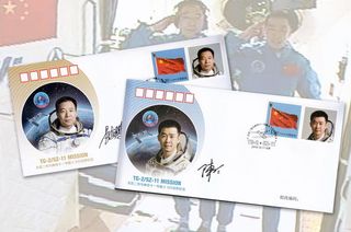 New Shenzhou 11 Chinese stamps and collectible envelopes
