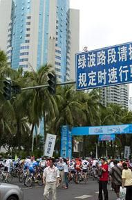 A pair of window cleaners on the building in the background would have had a nice view of the start to stage five in Haikou.