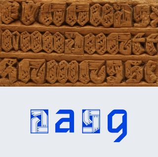 Iceland typeface
