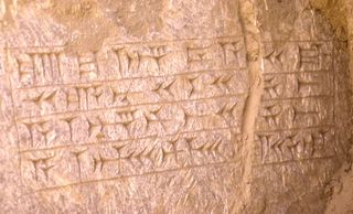 This inscription was found during excavations at Nineveh on the back of a fallen "lamassu," a deity with a human's head and the body of a lion or bull. It reads (in translation): "The palace of Ashurbanipal, great king, mighty king, king of the world, king of Assyria, son of Esarhaddon, king of Assyria, descendant of Sennacherib, king of Assyria."