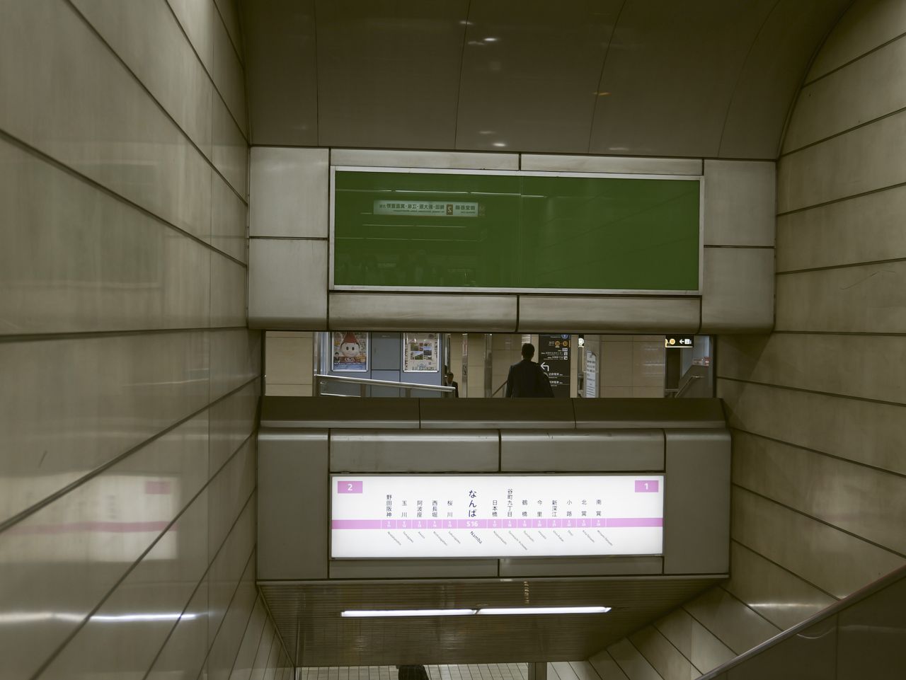 Sample image taken with the Panasonic Lumix L10; the metro in Osaka Japan