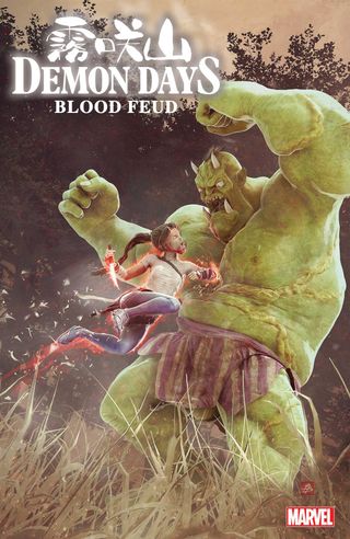 Marvel Comics March 2022 solicitations