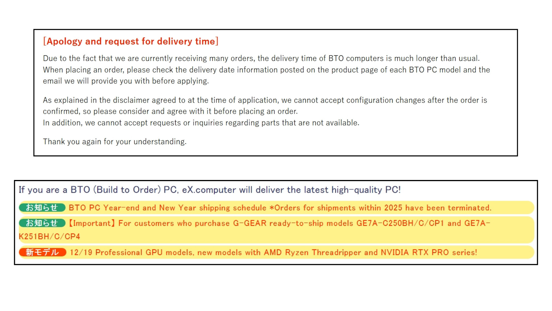 Japanese PC vendors warning customers of late deliveries, fluctuating prices and dwindling stock