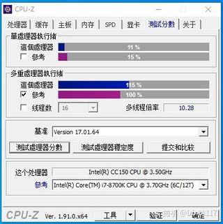 Intel CC150 vs. Core i7-8700K