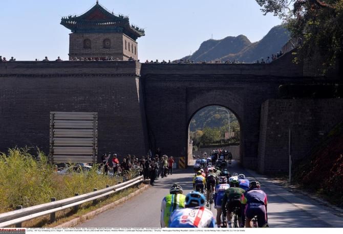 The route passed through part of the Great Wall