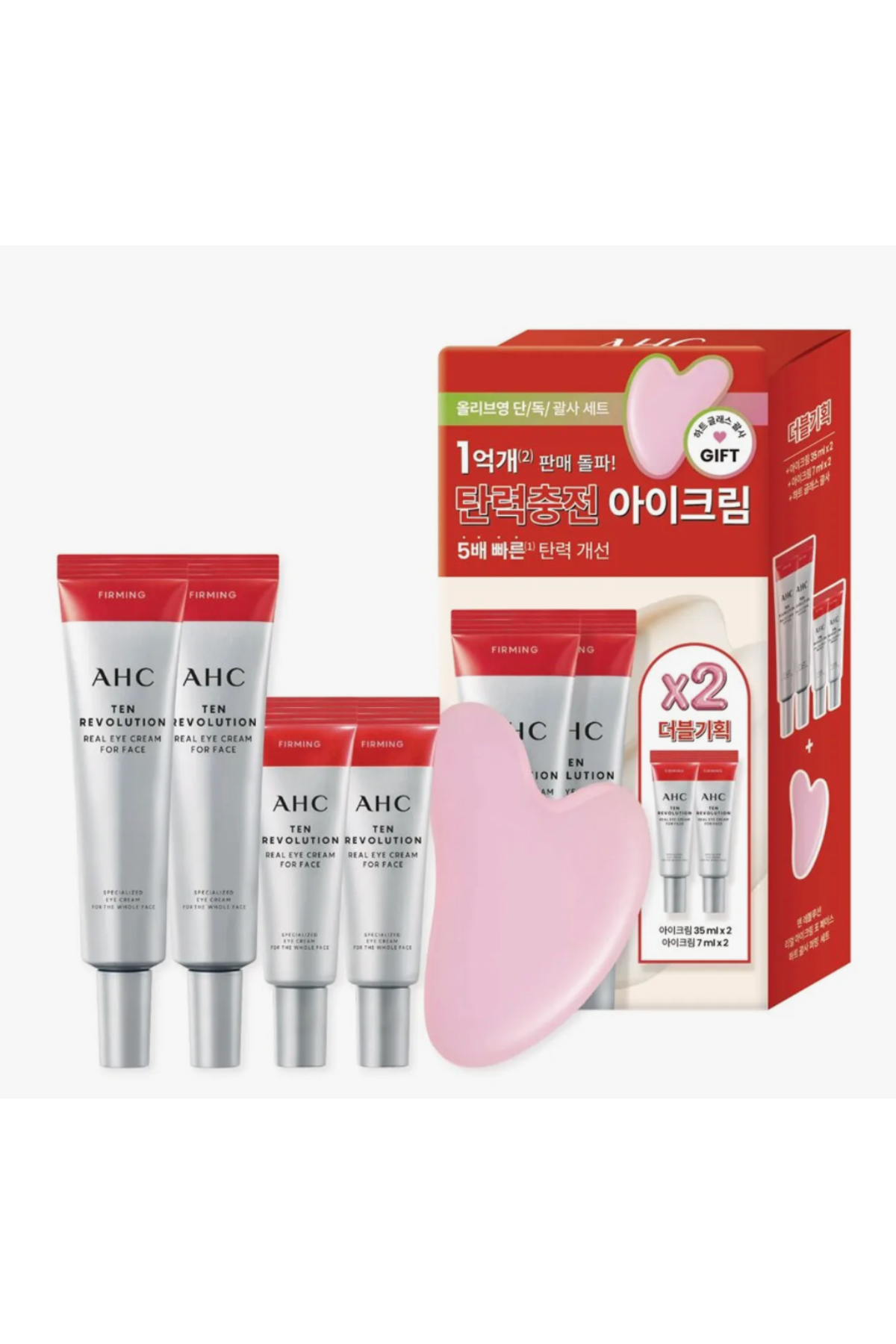 a silver serum bottle with a red end next to a red and silver box