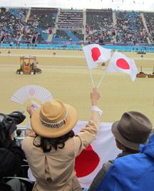 Japanesesupport.JPG