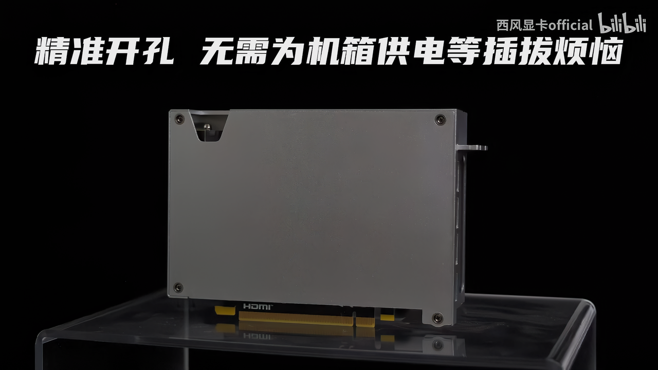 RTX 4070 CNC Side 2