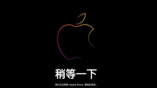 Apple Store China