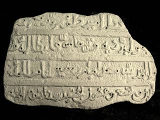 christian crusader's arabic inscription engraved in marble