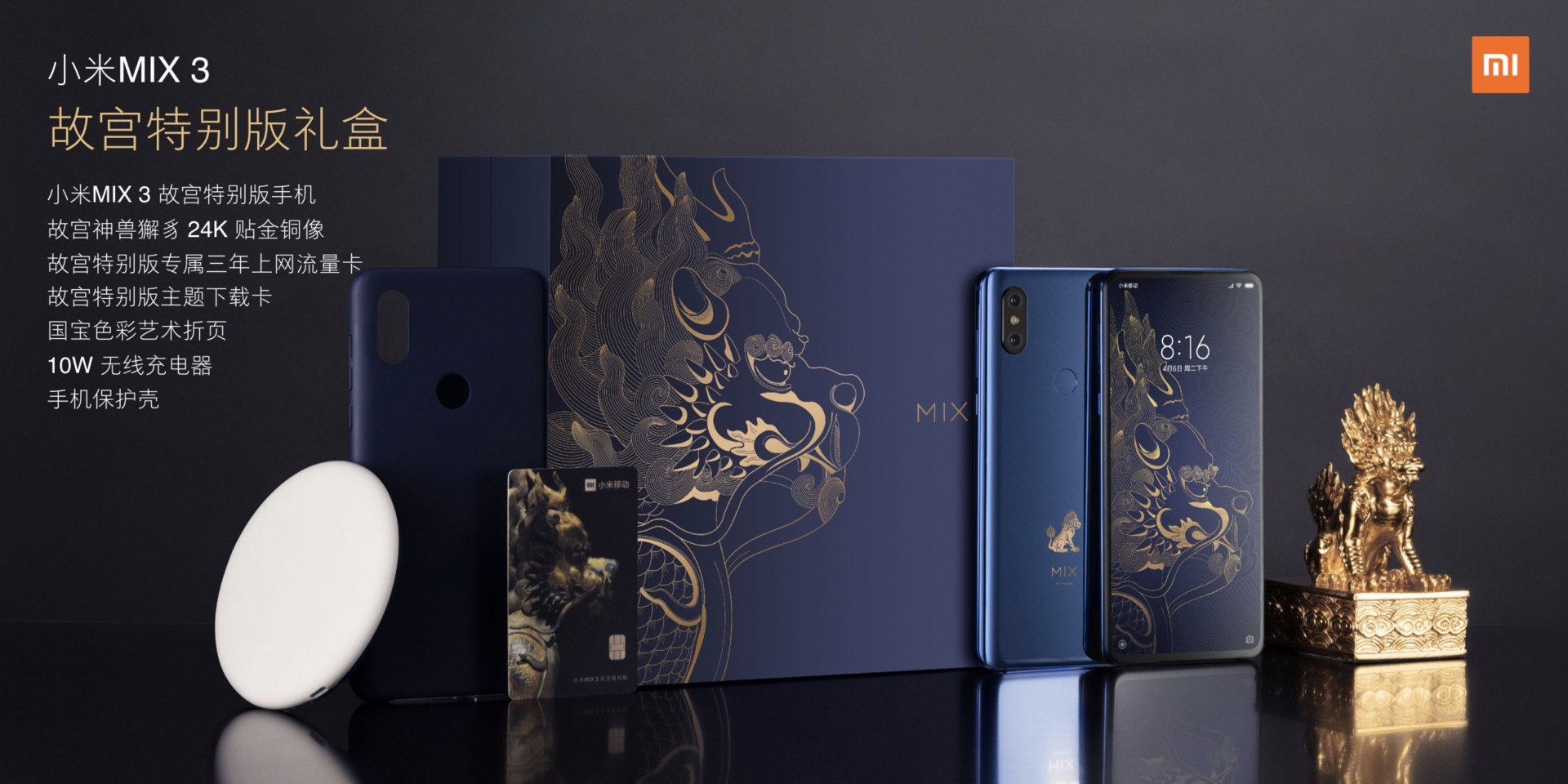 Xiaomi Mi Mix 3 packs up to 10GB of RAM and a stunning 93% screen-to-body ratio