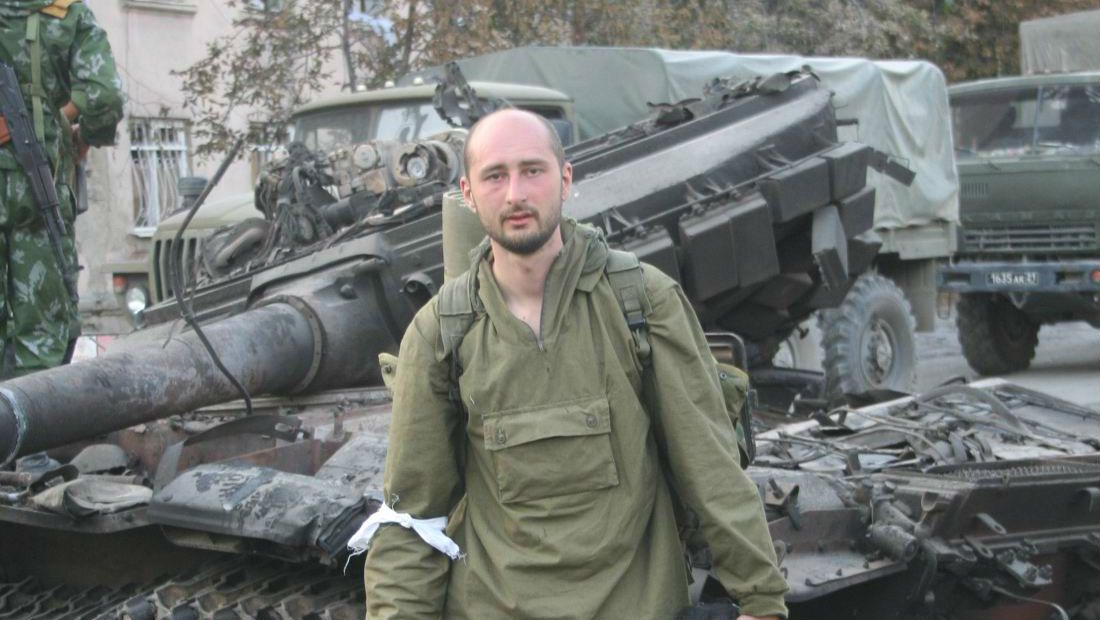 Arkady Babchenko