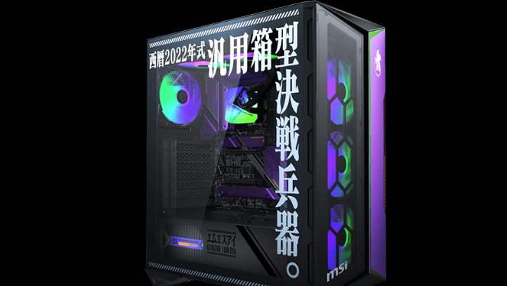EVA CASE